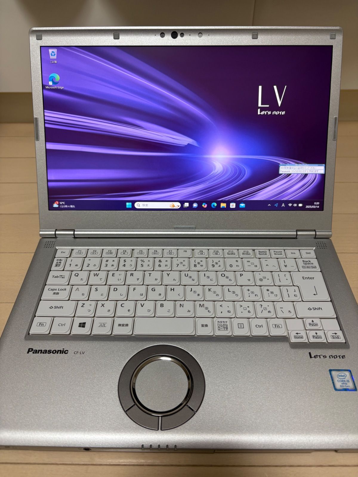 【良品/累積4500時間】Panasonic Let’s note CF-LV8 Windows11 SSD256GB メモリ8GB Core i5 パソコン ノートPC パナソニック レッツノート