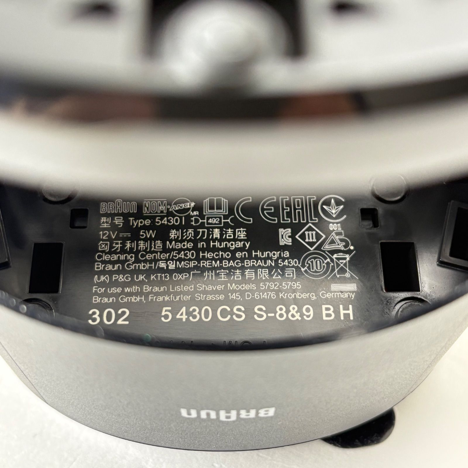 BRAUN ブラウン シェーバー 洗浄機 5430 CS S-8&9 BH - メルカリ