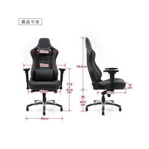 AKレーシング Premium Monarca オフィスチェア AKR-PREMIUM MONARCA 1脚 組立式