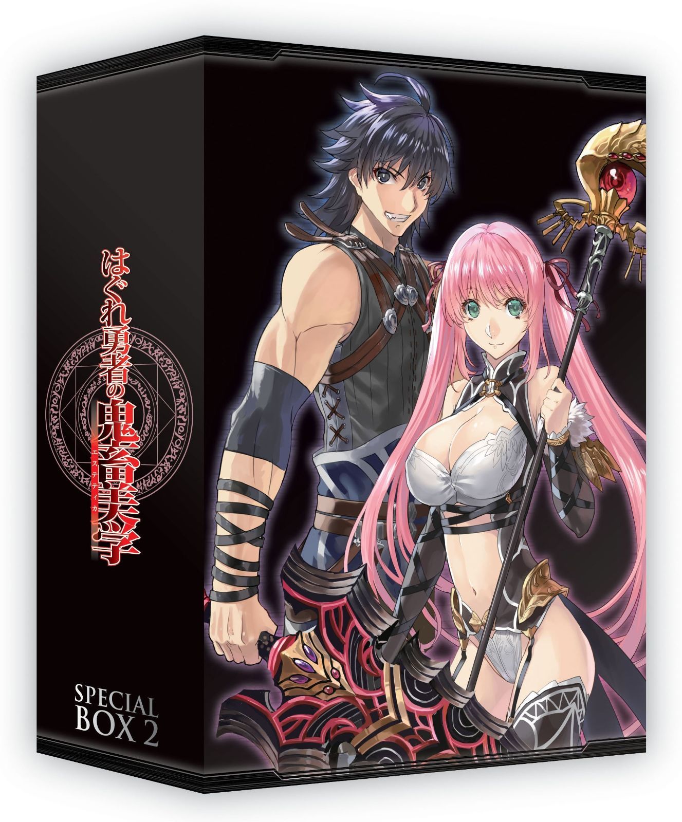 はぐれ勇者の鬼畜美学 Vol.4 Blu-ray