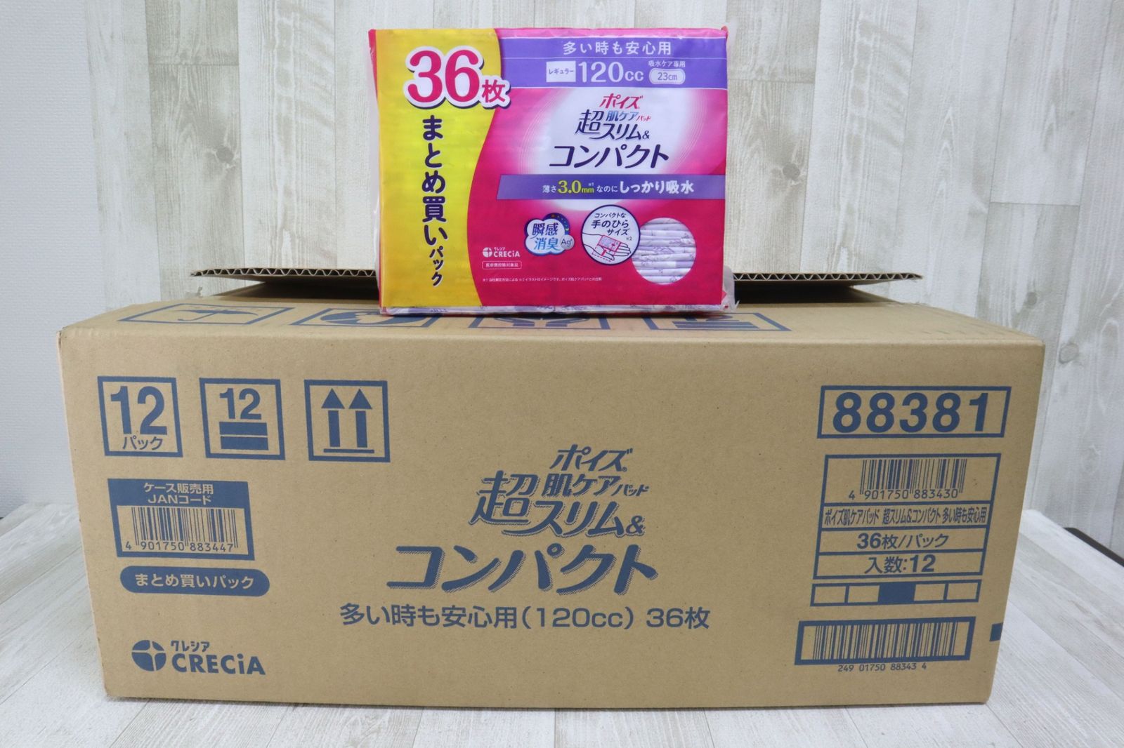 ポイズ 肌ケアパッド 超スリム＆コンパクト レギュラー 120cc 多い時も安心用 23cm 32枚×12パック 1ケース