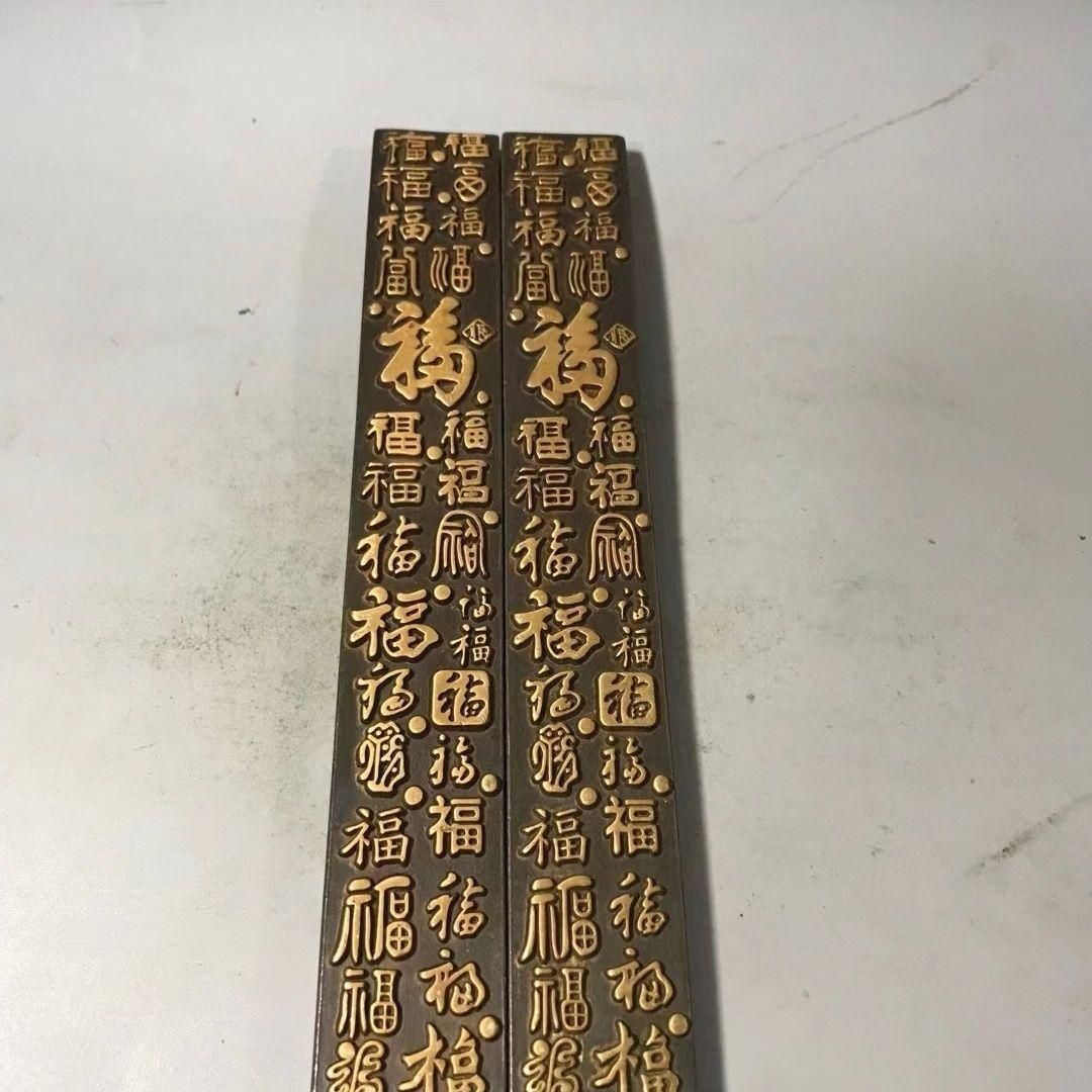 百福鎮尺 書道具 文房具 工芸品 美術品 置物 百福鎮尺 書道具 文房具 工芸品 美術品 置物 百福鎮尺