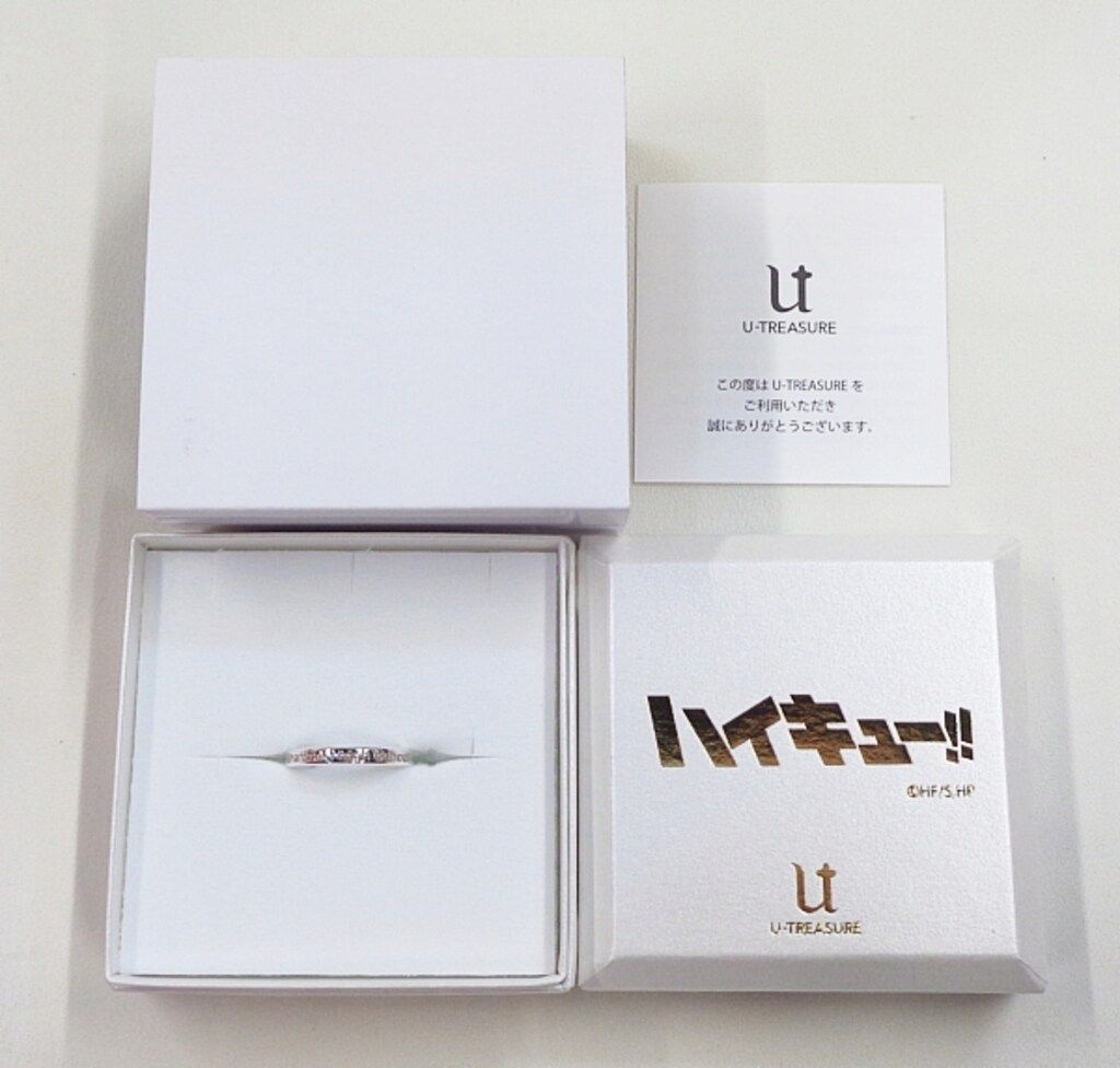 U-TREASURE ハイキュー!! 名言リング 宮治 10.0号 シルバー 10号