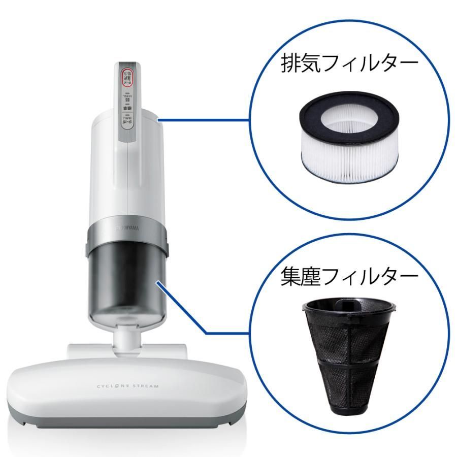 ダニ掃除機
