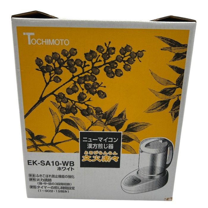 漢方煎じ器 文火楽々 EK-SA10 Amazon | ニューマイコン 漢方煎じ器 文火楽々 | 栃本天海堂