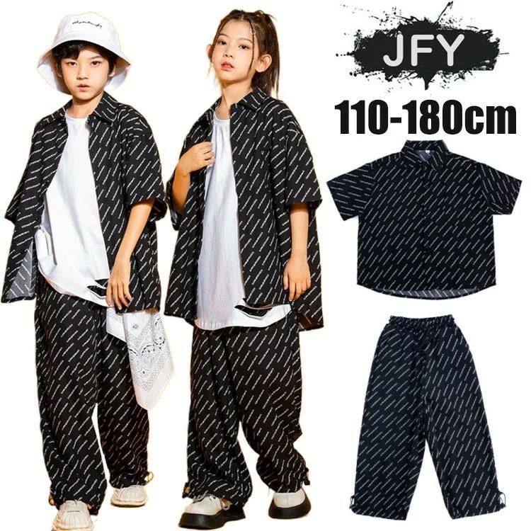 キッズダンス衣装 ヒップホップ ジャズ 舞台演出服 子供 ダンスウェア パンツセット 男の子 女の子 お揃い ステージ衣装 シャツ 長ズボン 応援団  HIPHOP 練習着 メルカリ