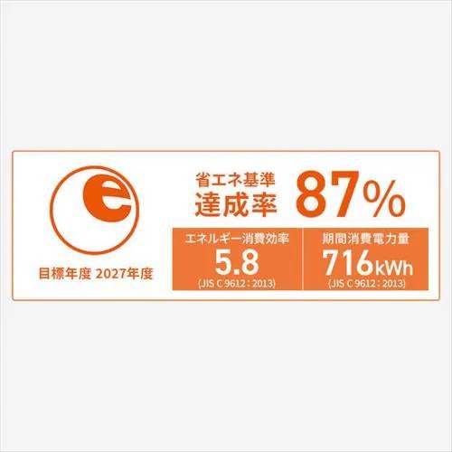 6畳 2.2kW