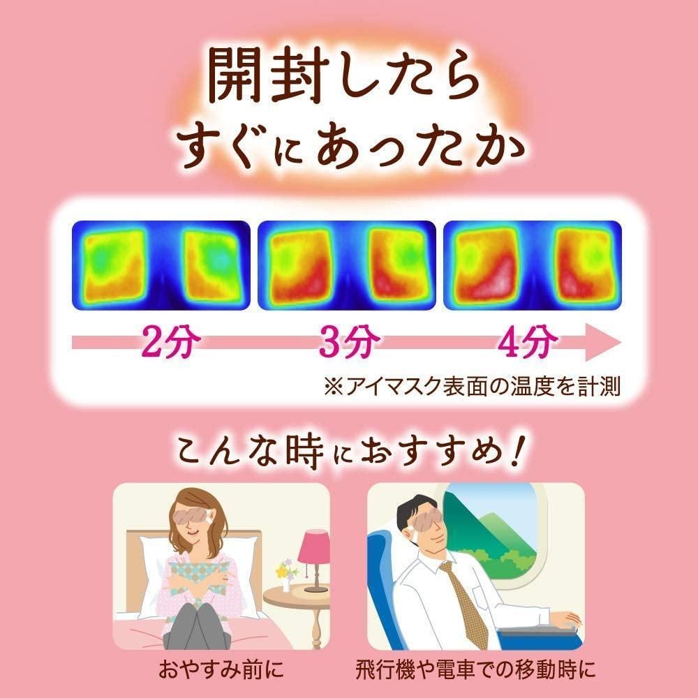 特別価格】☆めぐりズム 蒸気でホットアイマスク 4種類×6枚 24枚セット