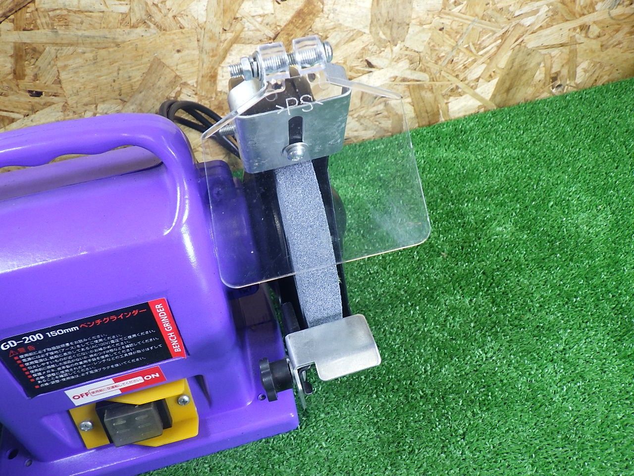 金属や工具の研磨、研削、バリ取りなどに! RELIEF 150mmベンチ 金属や工具の研磨、研削、バリ取りなどに! RELIEF 150mmベンチ