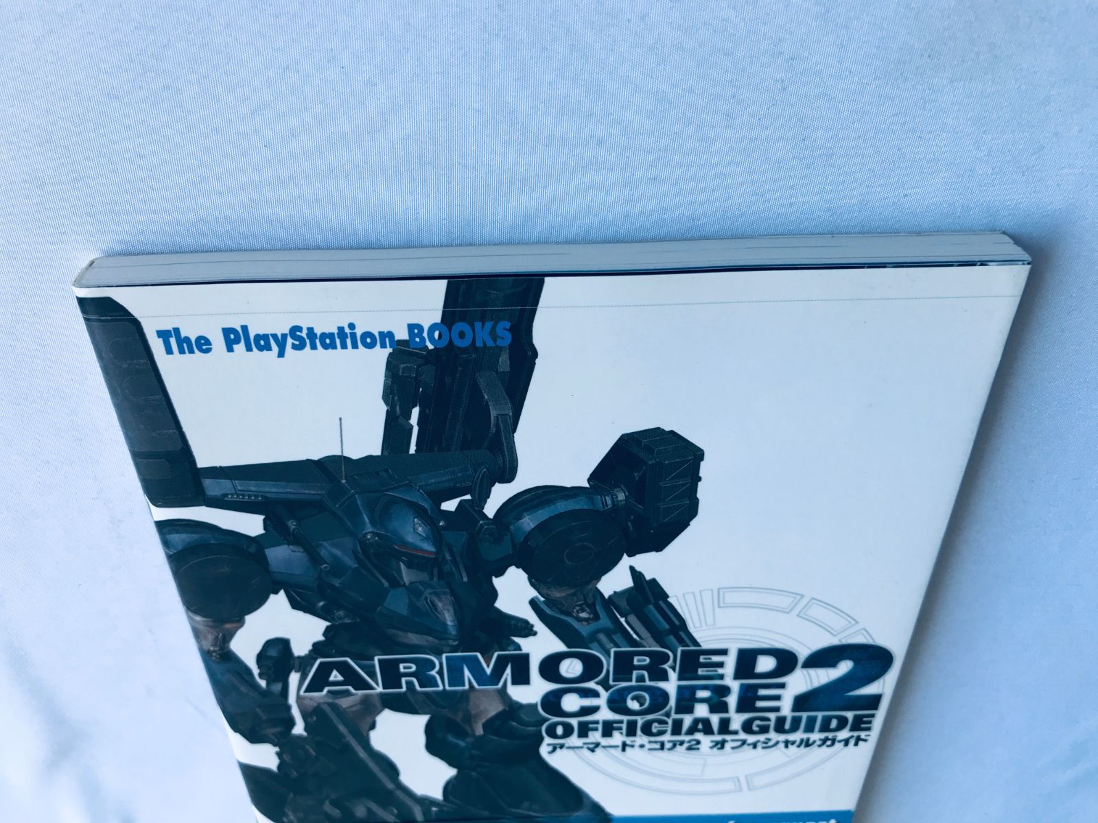 アーマード・コア2 オフィシャルガイド PS2 攻略本 初版 帯 Armored 