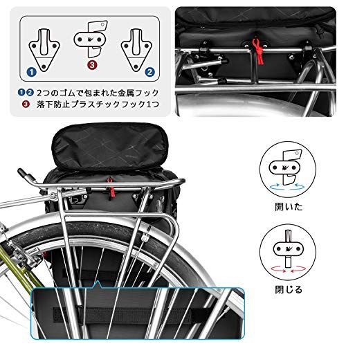 ブラック Rhinowalk 自転車 パニアバッグ リアバッグ サイドバッグ