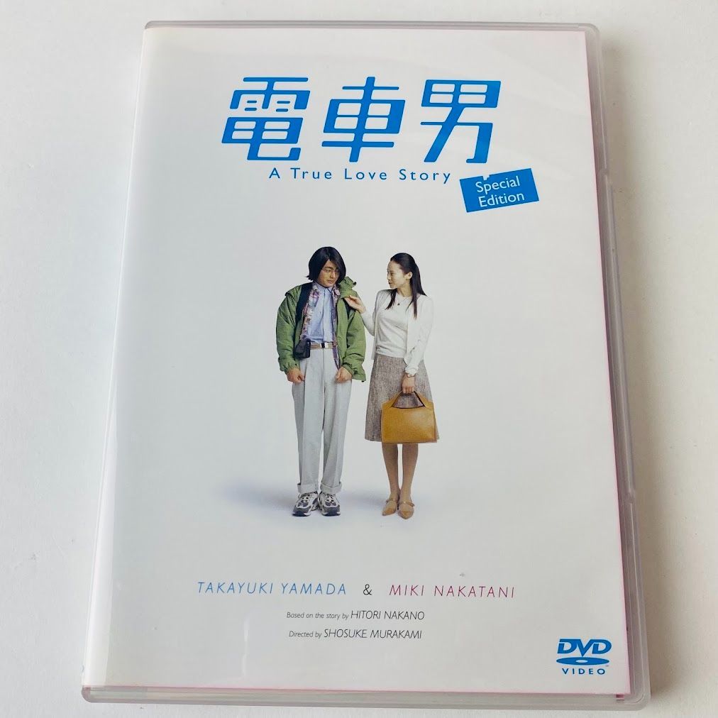 電車男dvd 電車男 DVD 全巻+最後の聖戦 レンタル 伊藤美咲 伊藤淳史