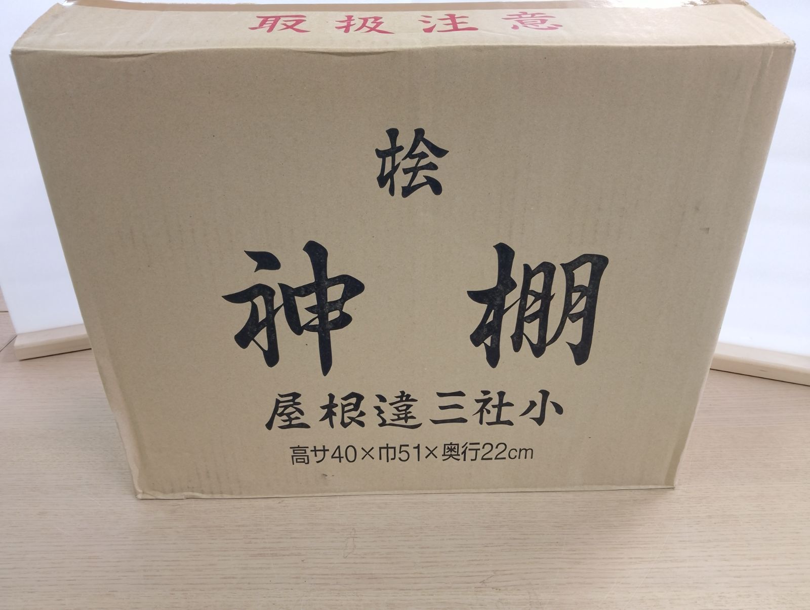 820305 コンパクト