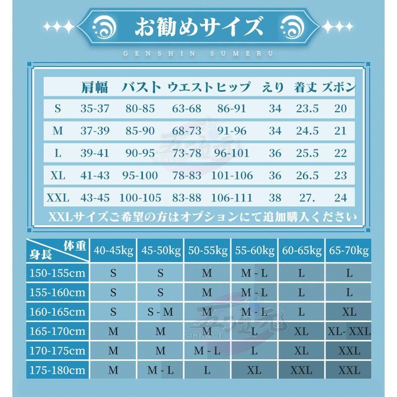 追加可 BJ0923ML04