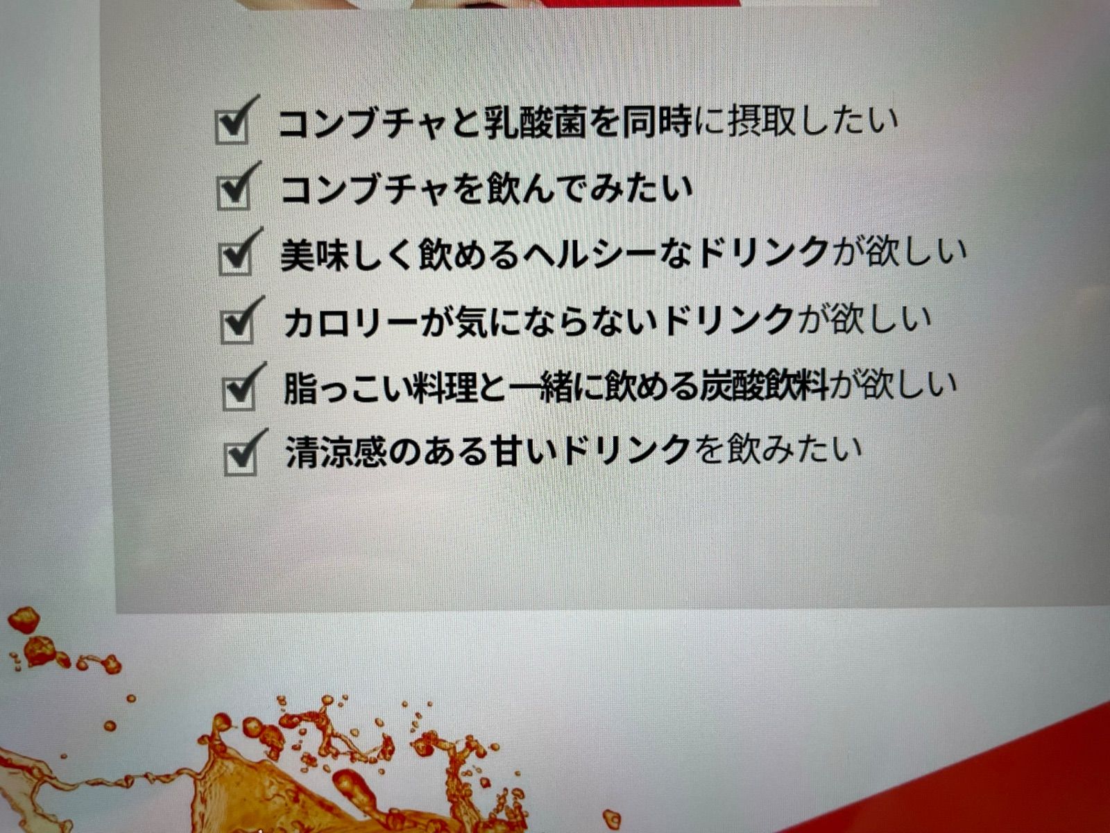 新商品✨アップルマンゴー味・5g30本☘️コンブチャ☘️ロエル・ジャ