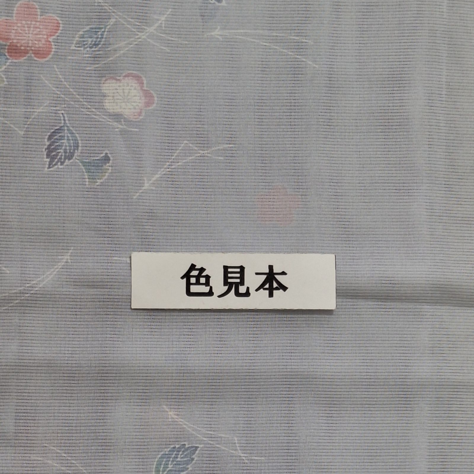 夏物　洗える絽の染め小紋（枝葉文）裄66,6 化繊物　美品 夏物 洗える絽の染め小紋（枝葉文）裄66,6 化繊物 美品 - メルカリ