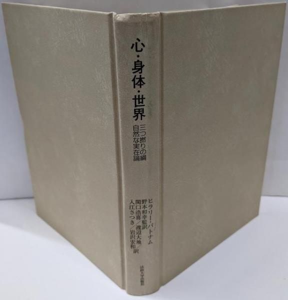 中古】大分県の地理<西日本地理集成 2>／兼子俊一 等著／光文館