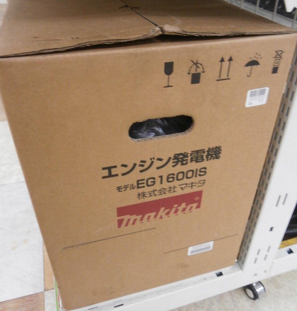 ☆未使用 開封品 makita ポータブル 発電機 EG1600IS インバータ発電機