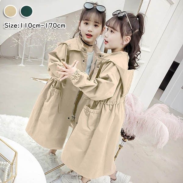 トレンチコート キッズ キッズコート アウター 入学式 発表会 チェスターコート キッズ服 子供服 お宮参り 七五三 女の子 nee3u933909