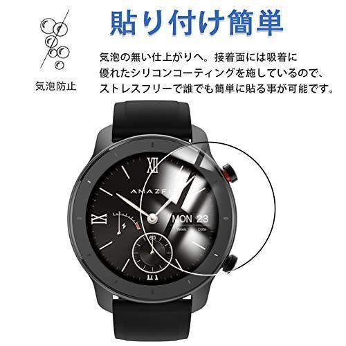 送料無料】 FOR Amazfit GTR 42mm フィルム 強化ガラス 液晶保護