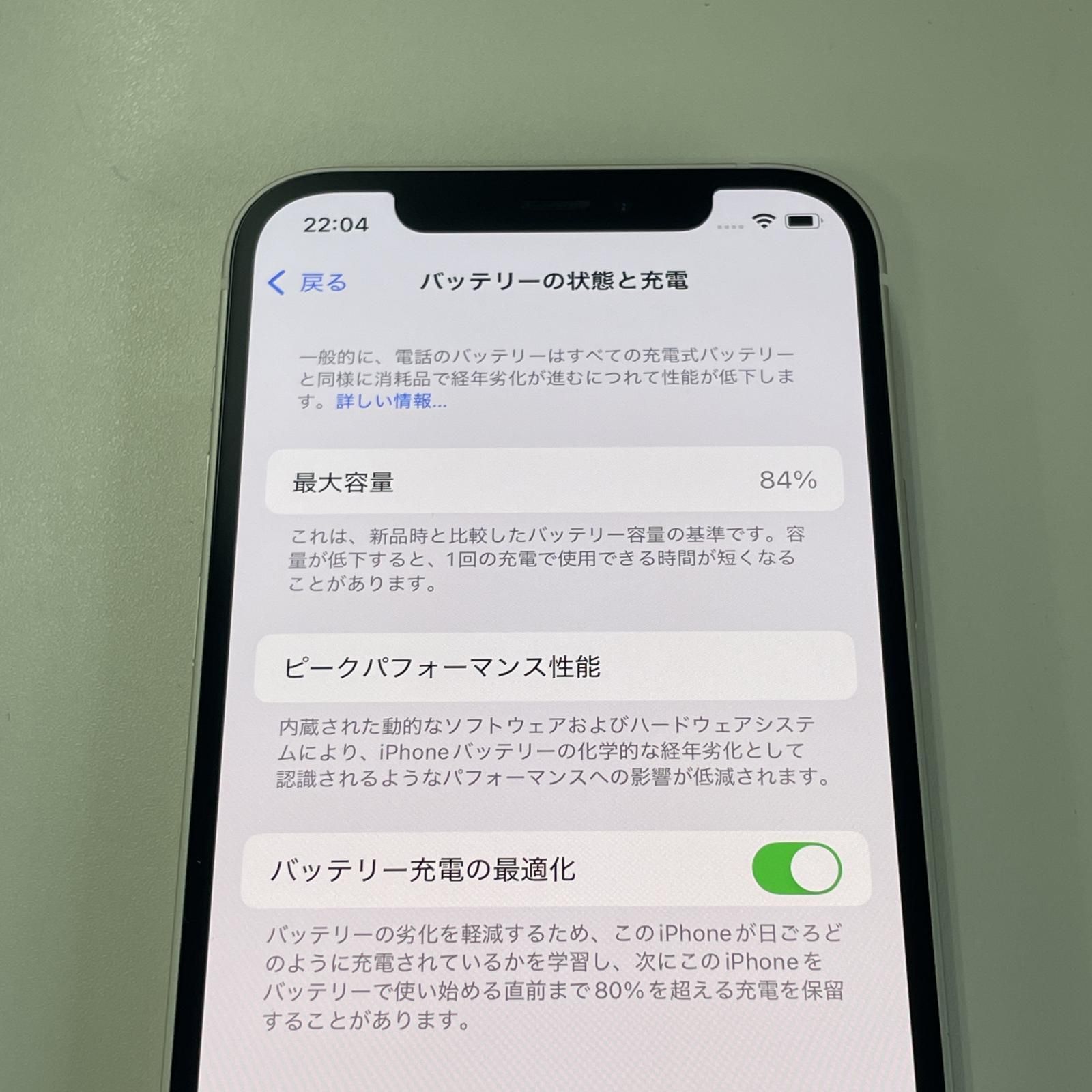 128GB