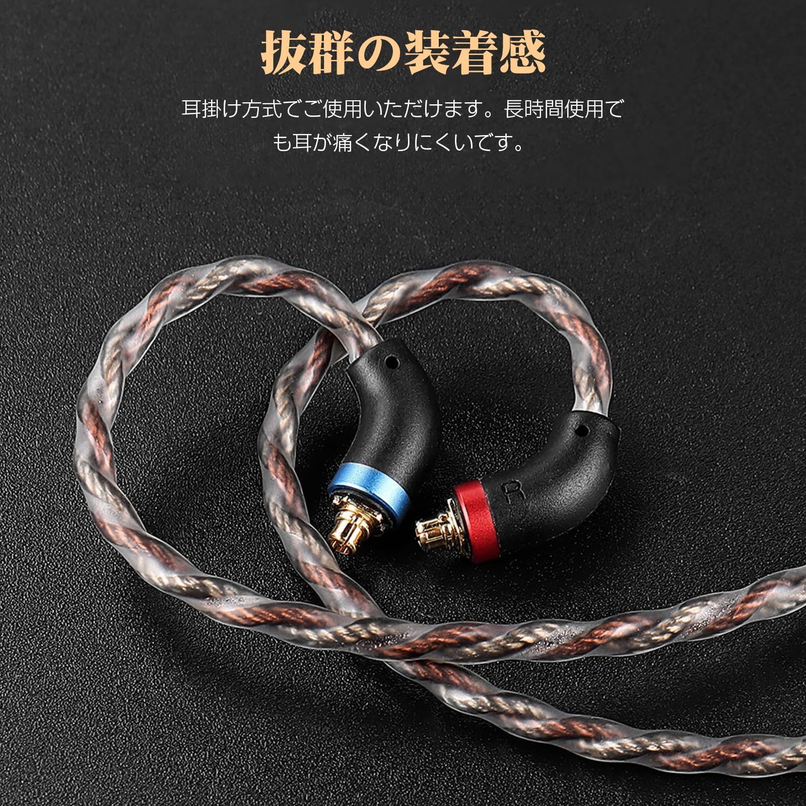 shure 販売 イヤホン ケーブル 交換