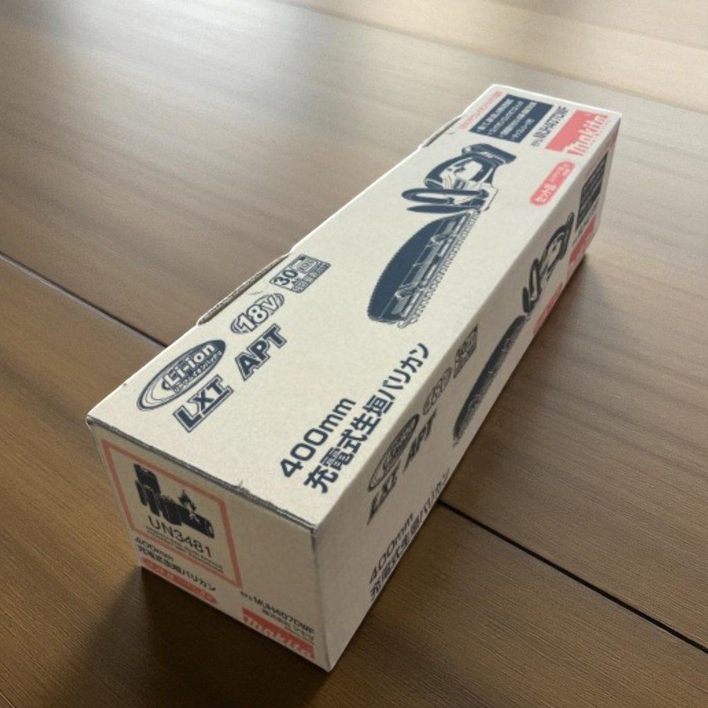 Makita マキタ ヘッジトリマ MUH001GRDX 400mm 充電式 40Vmax ブラシレスモーター 低振動 低騒音 庭木 剪定