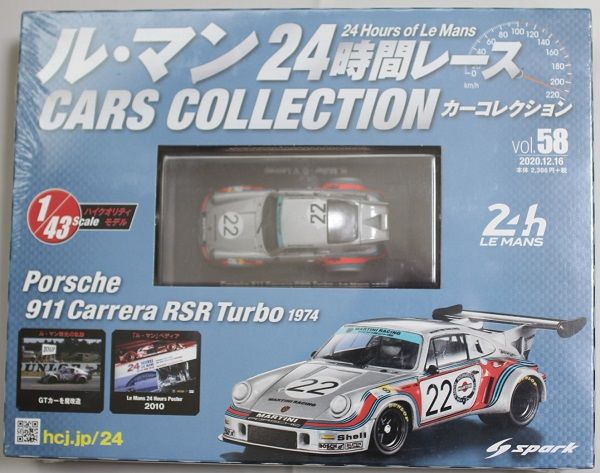 ポルシェ911 カレラRSRターボ ル・マン1974#22 エブロ 1/43