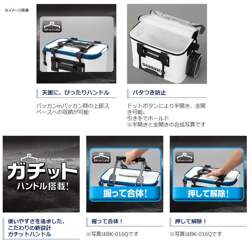 ホワイト 45cm