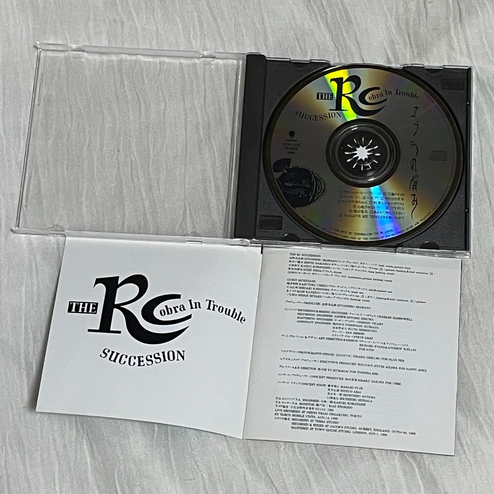 RCサクセション｜コブラの悩み（中古CD）｜THE RC SUCCESSION