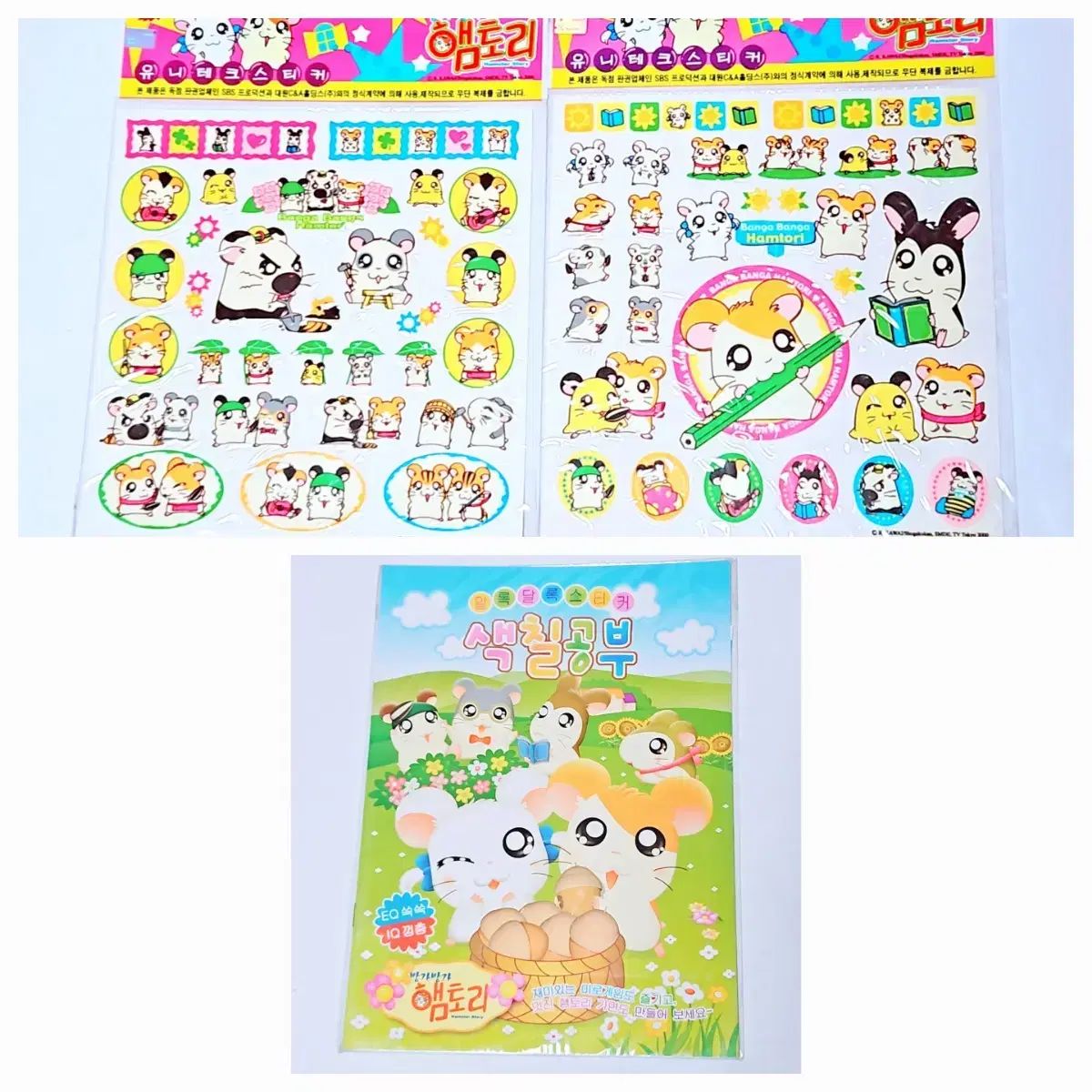 忍たま乱太郎 山田利吉 山田伝蔵 山田親子 スナップマイド スナマイ 忍