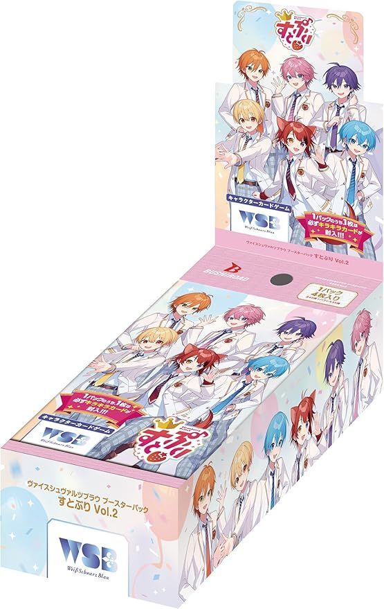 ヴァイスシュヴァルツブラウ ブースターパック すとぷり Vol.2 カートン