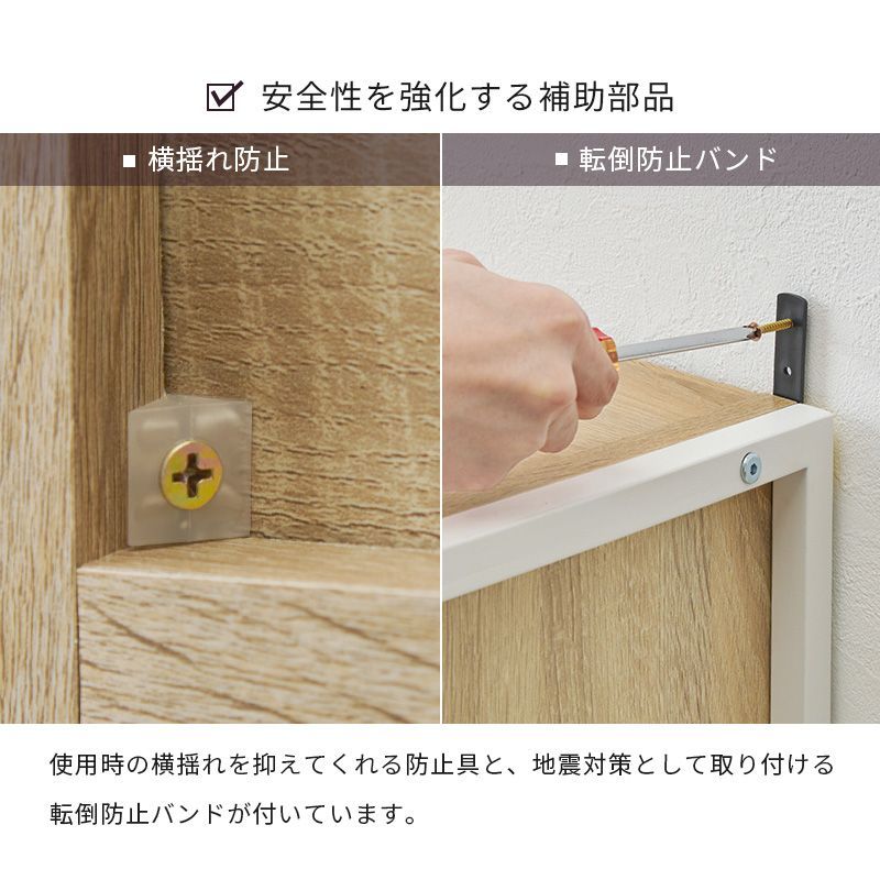 ダストボックス上ラック