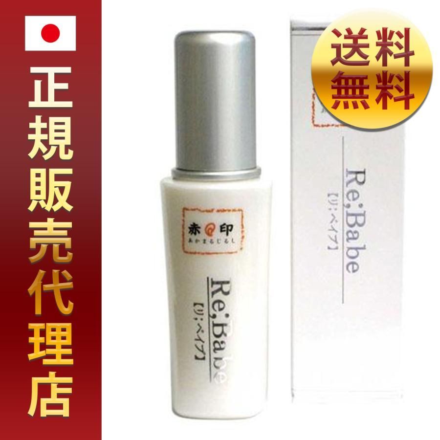 正規品】Re;babe リベイブ 50ml 【赤丸印】 - メルカリ