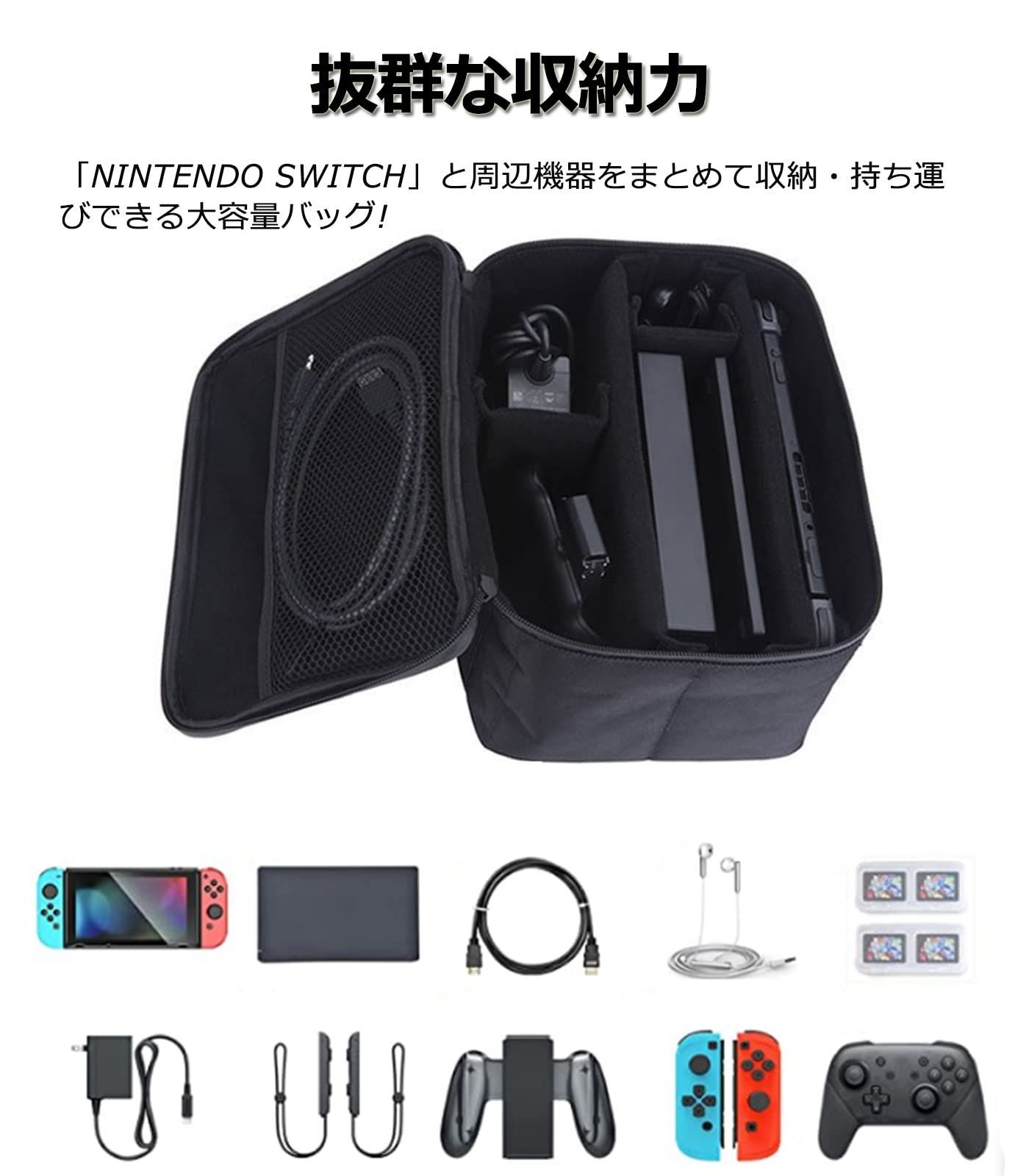 【中古】Nintendo Switch セット丸ごと収納ケース付き 中古】Nintendo Switch セット丸ごと収納ケース付き 中古