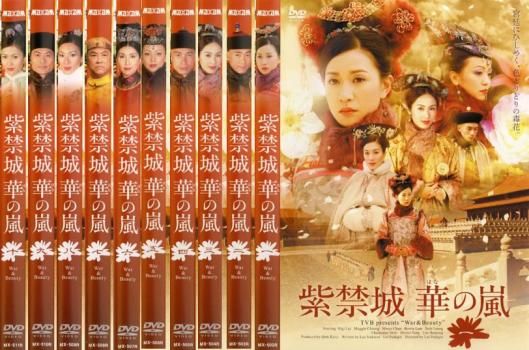 全巻セット【中古】DVD▼将軍の花嫁(15枚セット)第1話～第30話 最終 字幕のみ レンタル落ち 全巻セットDVD▽将軍の花嫁(15枚セット)第1話～第30話