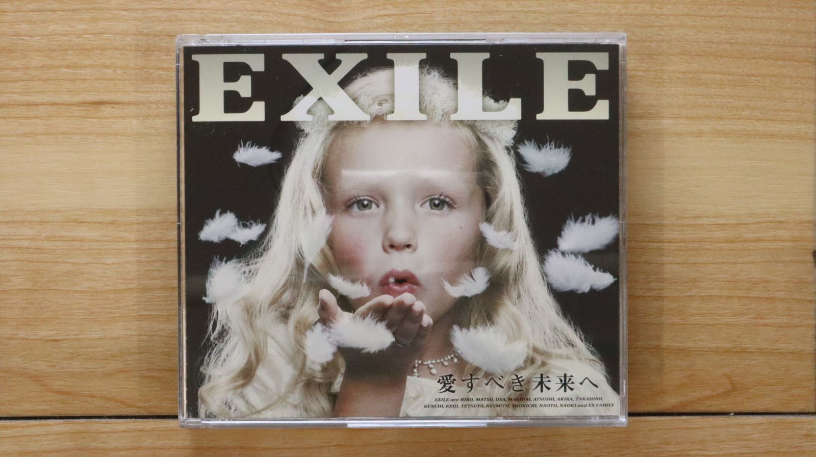 国内盤CD☆エグザイル/EXILE□ 愛すべき未来へ【初回生産限定盤