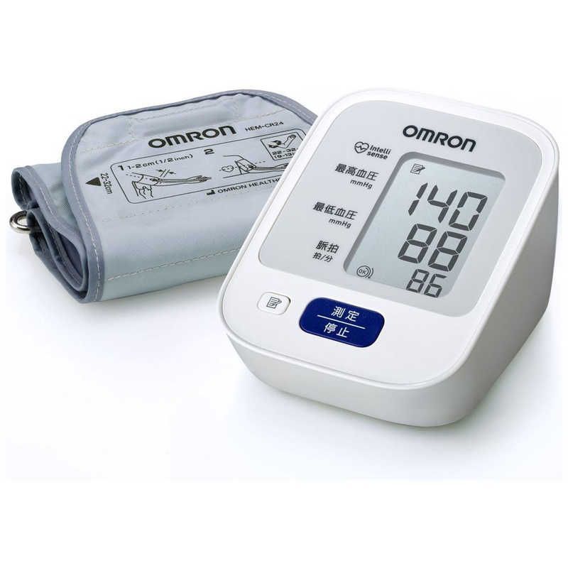 送料無料 ♥ 未開梱 オムロン OMRON 上腕式血圧計 上腕 カフ 式 HEM-7128J3