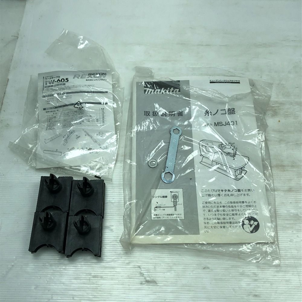 電動工具 電動糸ノコ