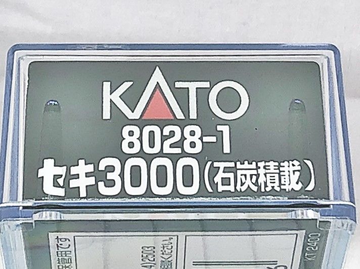 KATO 8028-1 セキ3000 (石炭積載･2両入) Nゲージ 鉄道模型（新品　在庫品）