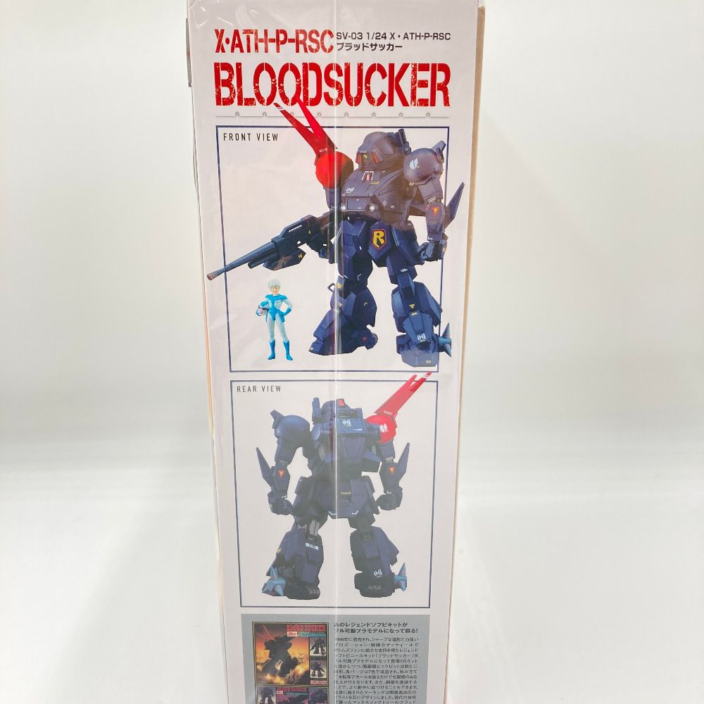 PLAMAX SV-03 1 24 Scale 装甲騎兵ボトムズ X ATH-P-RSC ブラッドサッカー プラモデル マックスファクトリー プラモデル 未組立品