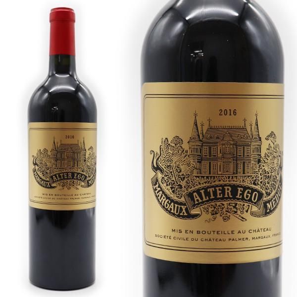 クール便]シャトー レオヴィル ラス カーズ 2020 赤ワイン フランス