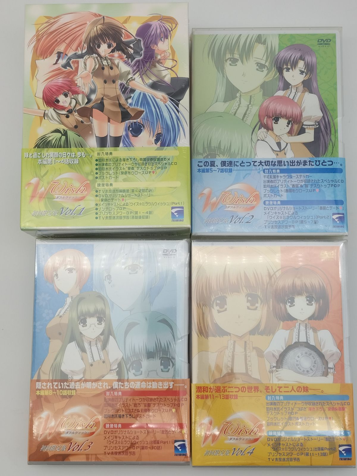 W ~ウィッシュ~ (初回限定版) Amazon.co.jp: W~ウィッシュ~ Vol.1 初回限定版 [DVD] : 清水愛