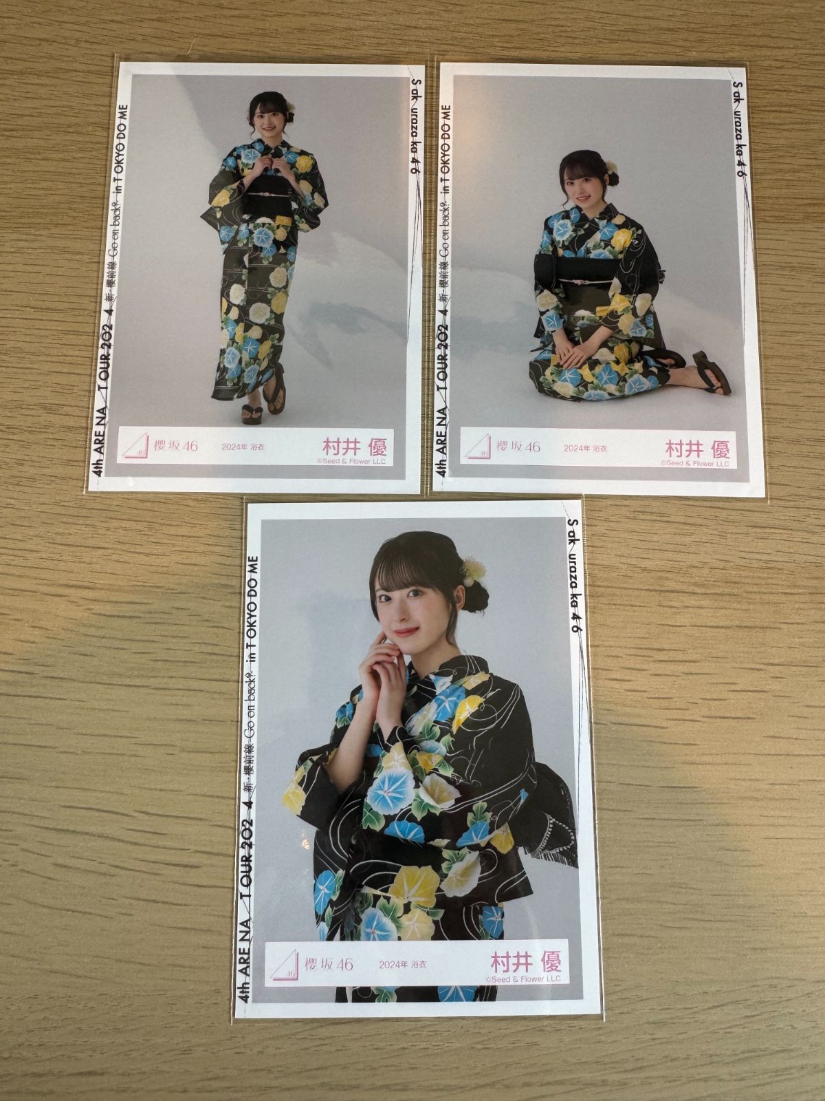 村井優 2024年 浴衣 直筆生写真 村井優 櫻坂46 2024年 浴衣 ランダム生写真 直筆サイン - メルカリ