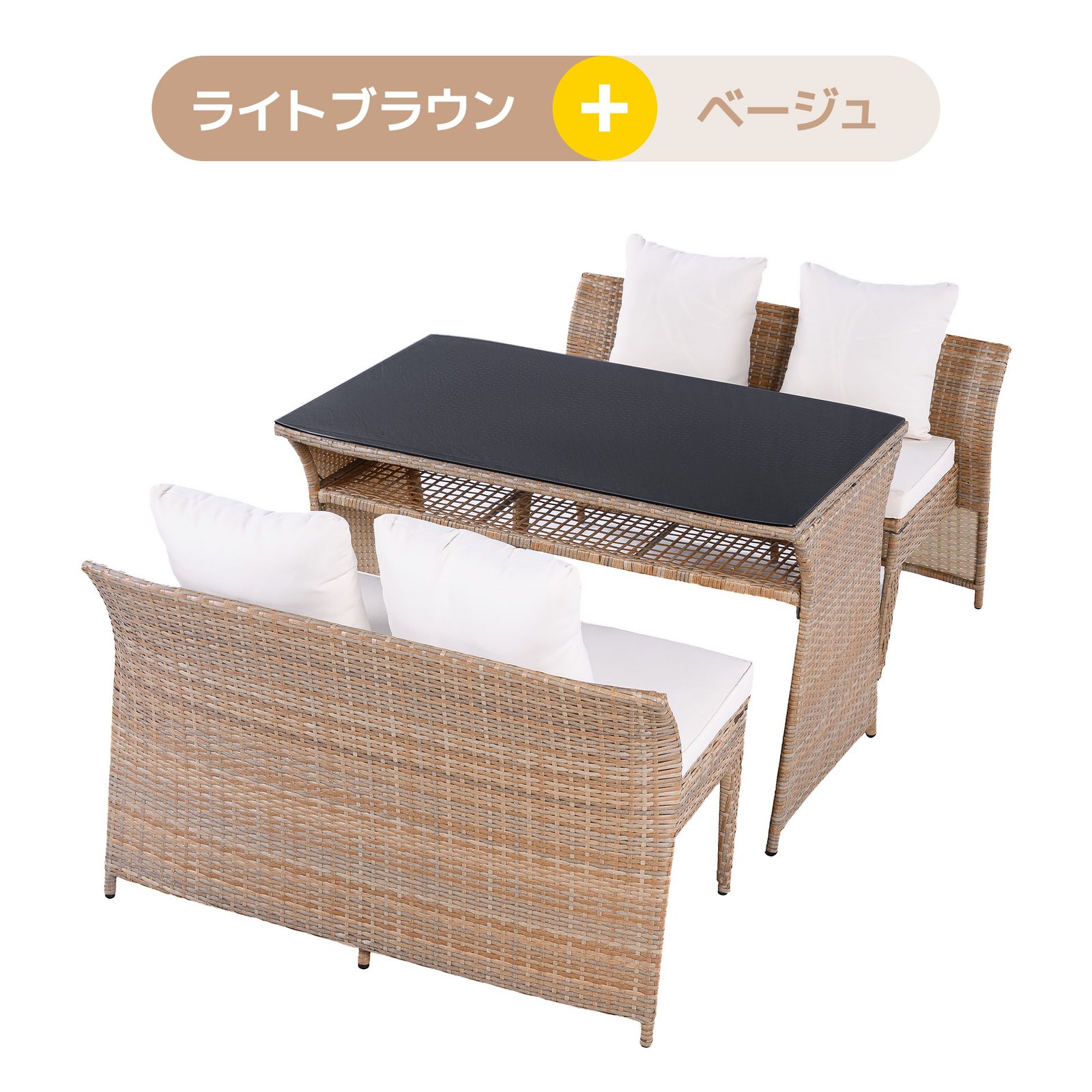 【ライトブラウン+グレー】4人掛け ガーデンテーブル 3点セット ラタン調 屋外 15%割」 4人掛け ガーデン テーブル 3点セット ラタン調 ガーデン