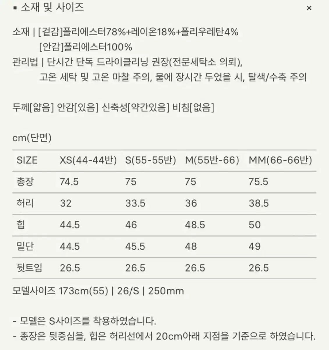 シエ ライン ハイウエスト スカート ミスティ グリーン XS