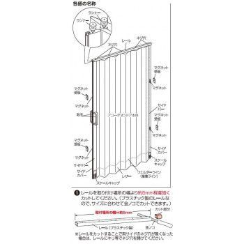 単式アコーデオンドア SJ2 幅150×高さ200 ファンデ NEXPOTALLINN_EU