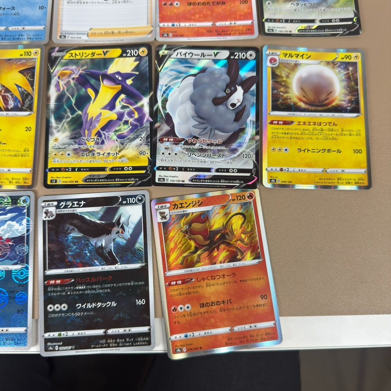 大特価】ポケモンカード ポケカ キラ カード まとめ売り - メルカリ
