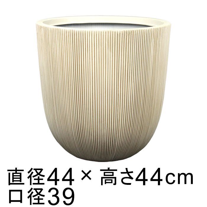 直径44cm 超軽量 樹脂製 ストライプ おしゃれ 植木鉢 鉢カバー 丸 アイボリー系 穴あけ加工無料