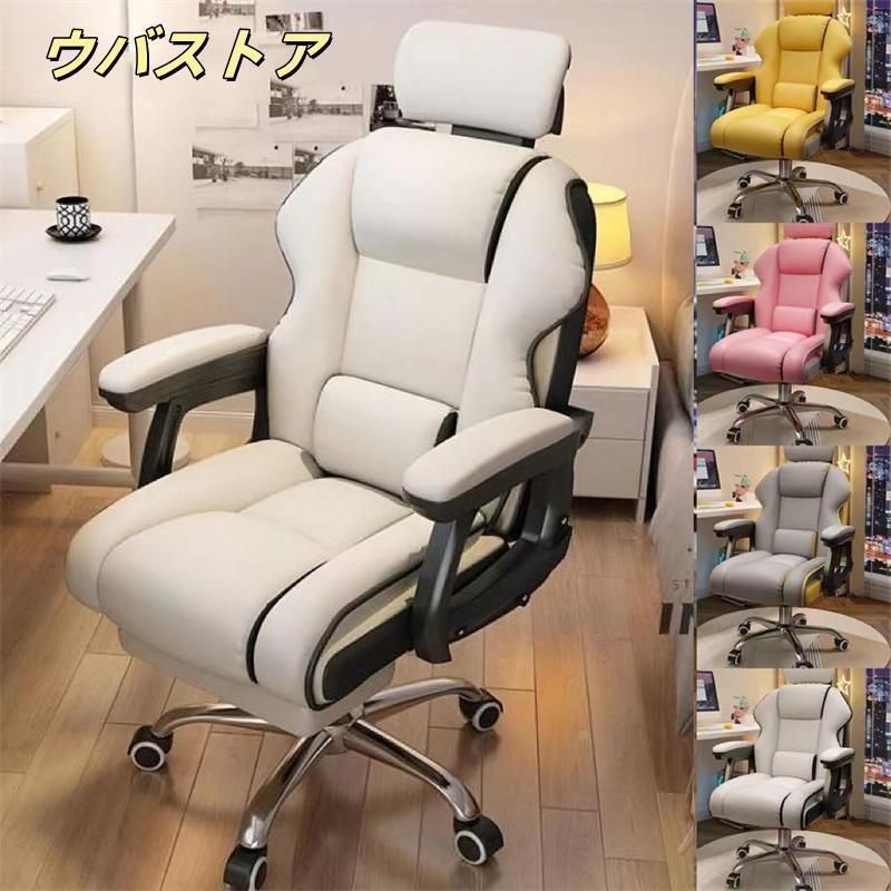 ゲーミングチェア 社長椅子 オフィスチェア 座椅子 白 デスクチェア 360度回転昇降機能 リクライニングチェア 肉厚座面 事務椅子 在宅ワーク 勉強 仕事